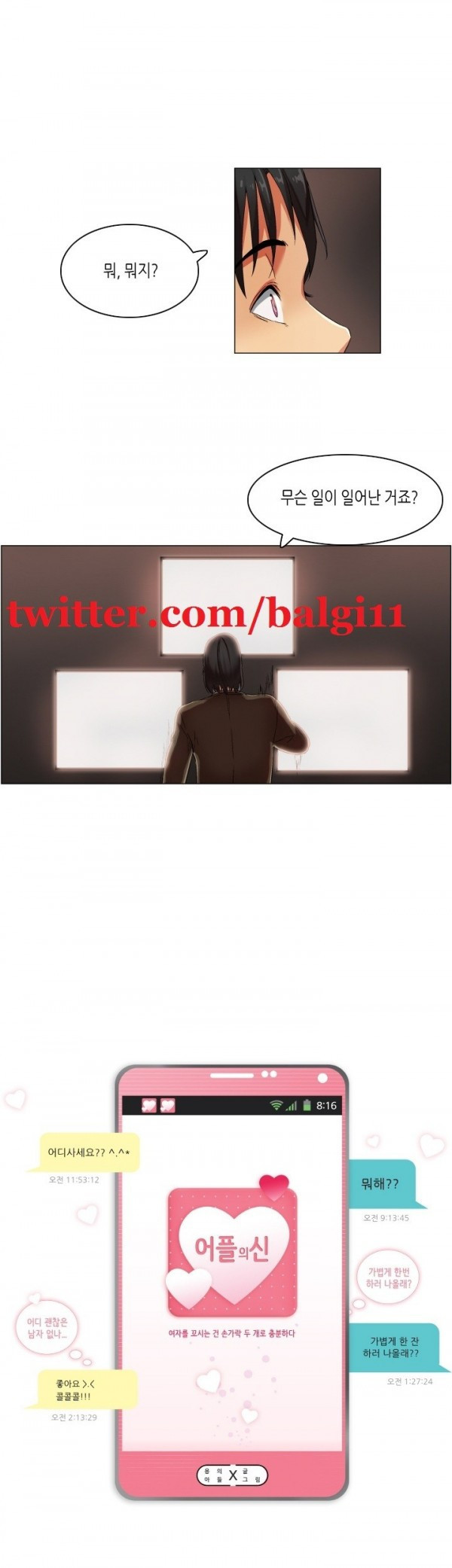 15652972041956.jpg