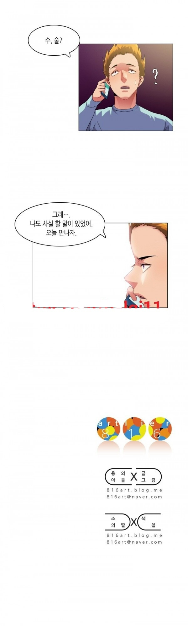 15652973082675.jpg