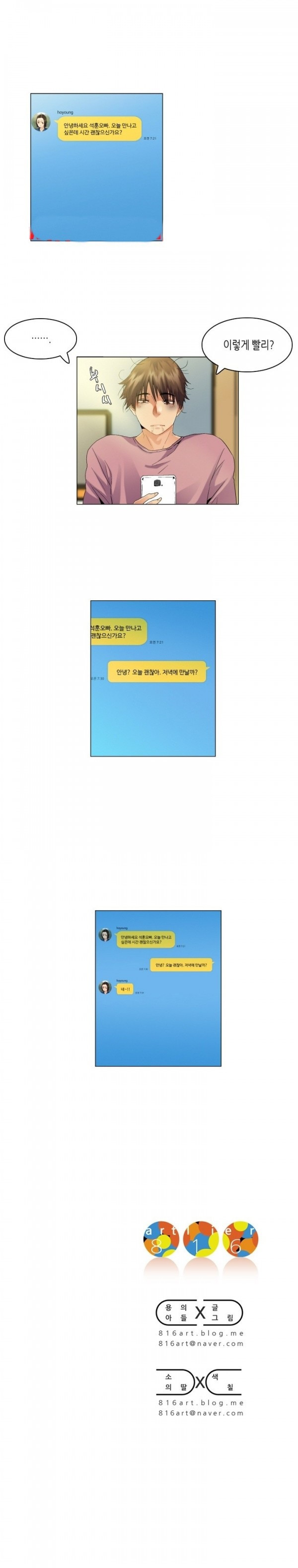 15652973269234.jpg