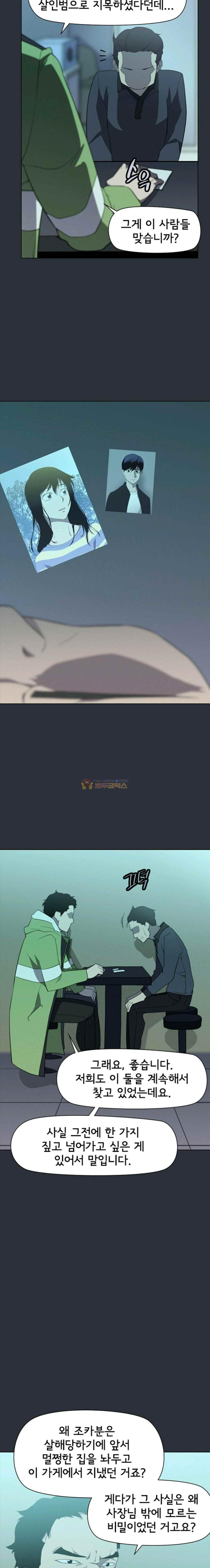 1565297404932.jpg