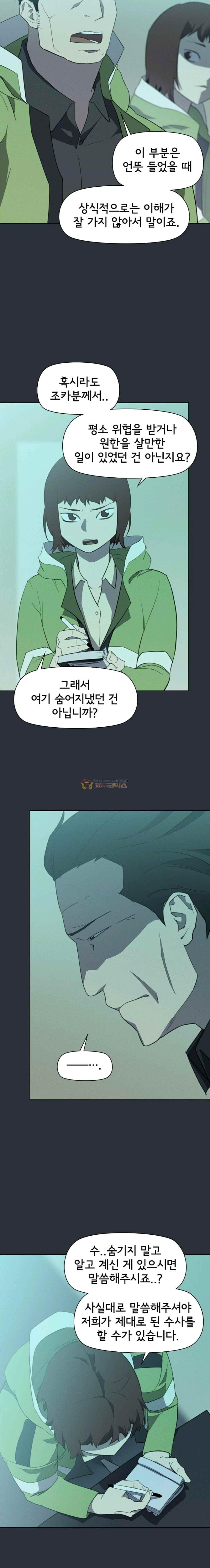 1565297405826.jpg