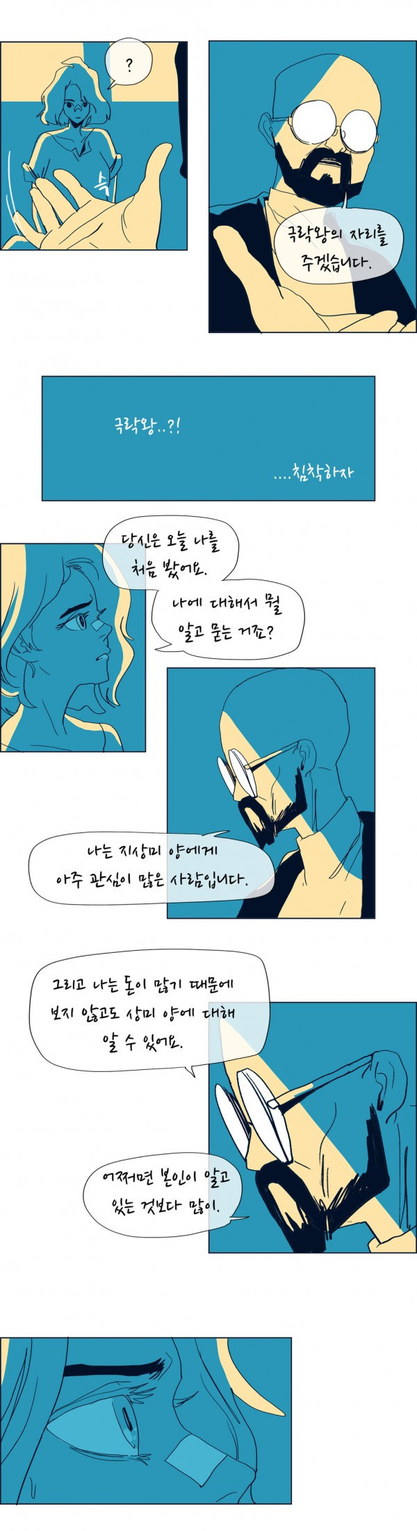 15652975847496.jpg