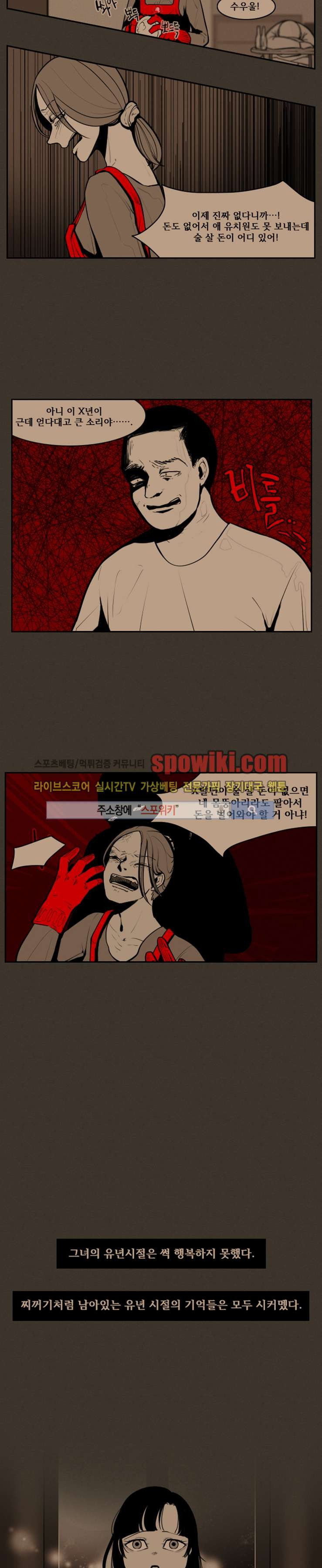 1565298747741.jpg