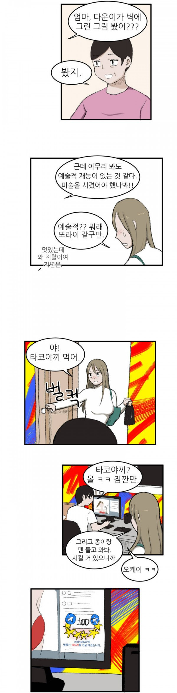 1565299003996.jpg