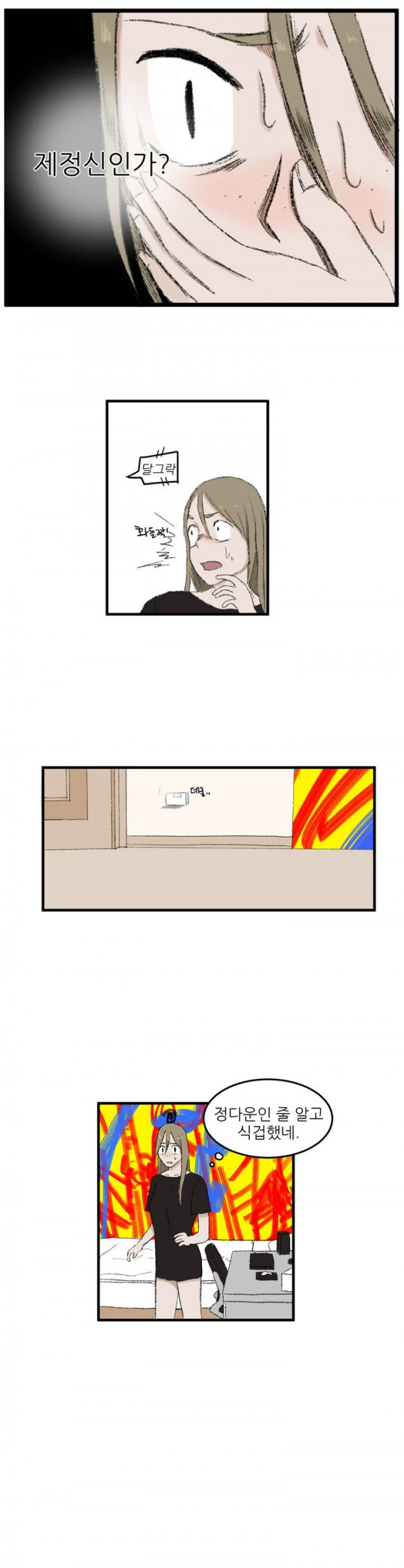 1565299007115.jpg