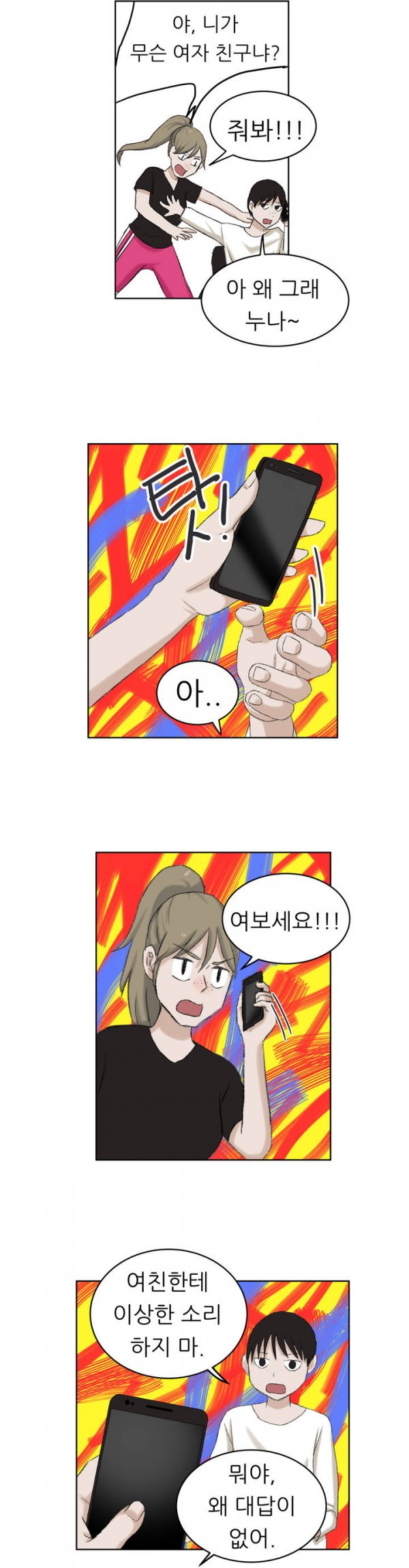 15652990862255.jpg