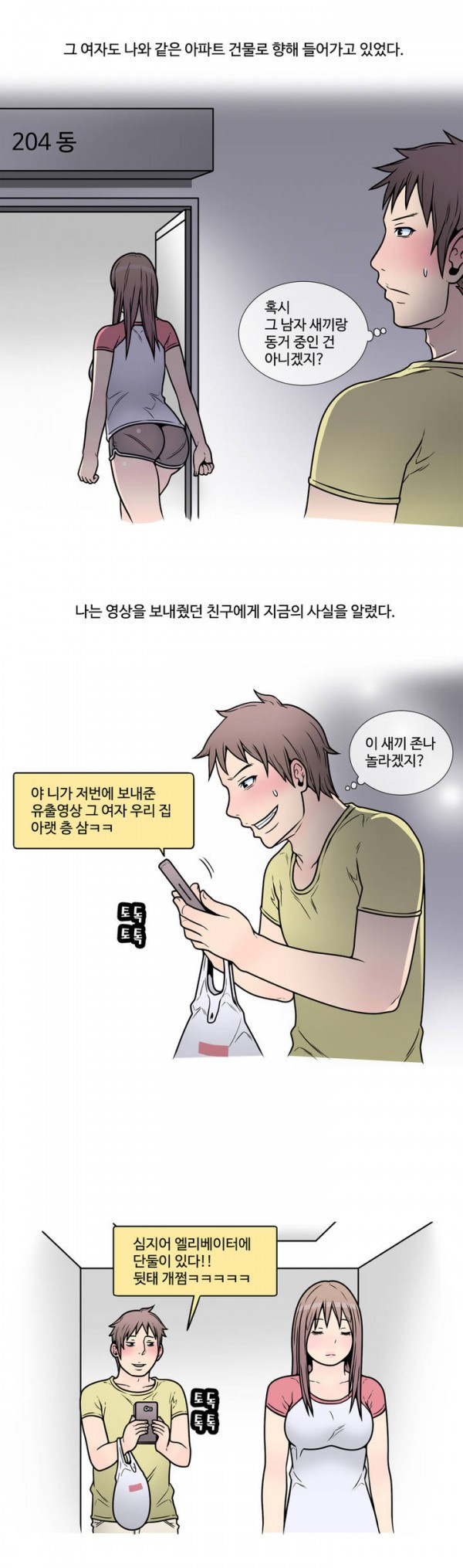 15652997666525.jpg