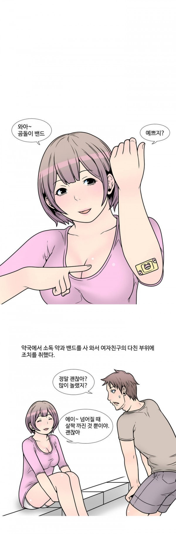 15652998232273.jpg