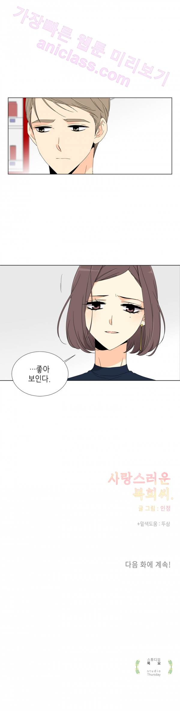 15653004698773.png
