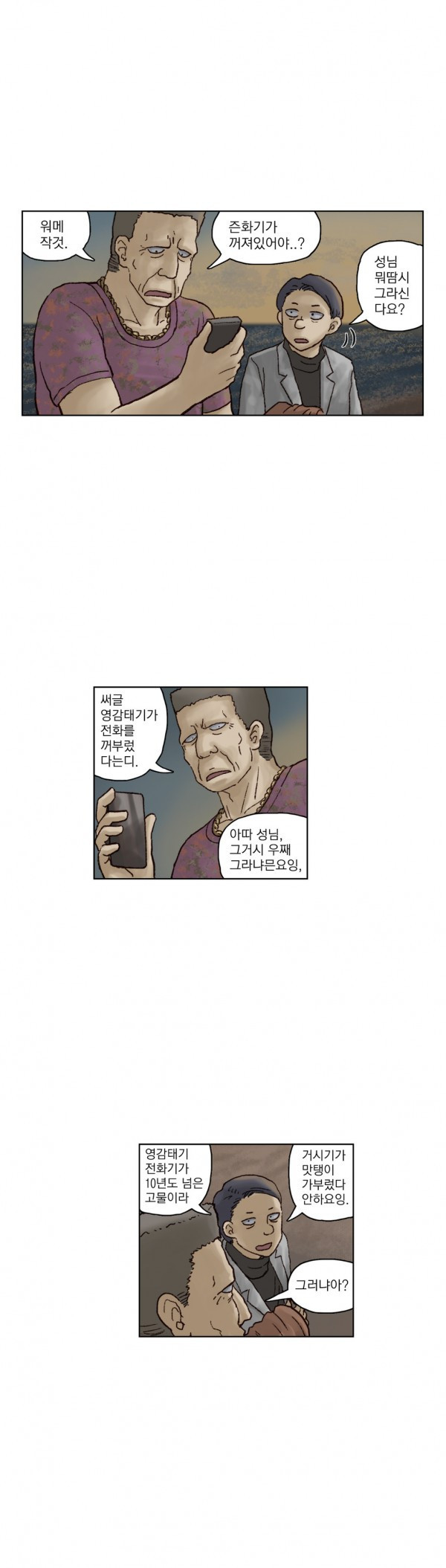 1565300736773.jpg