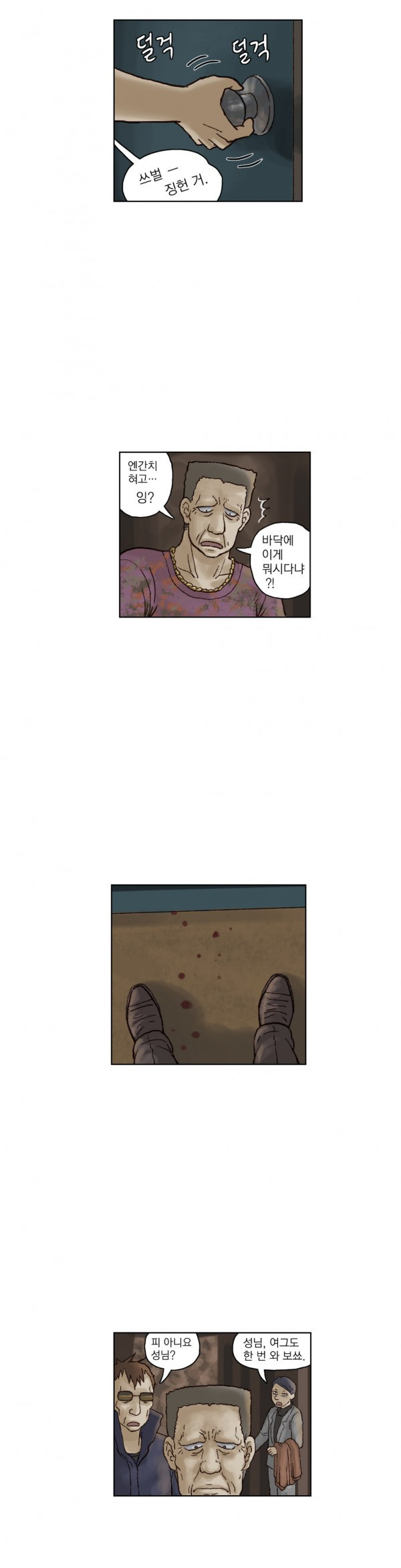 1565300741082.jpg