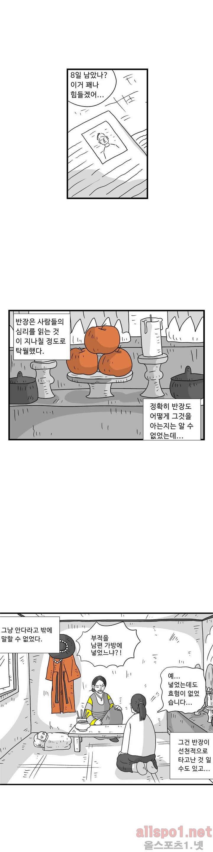15653012005262.jpg