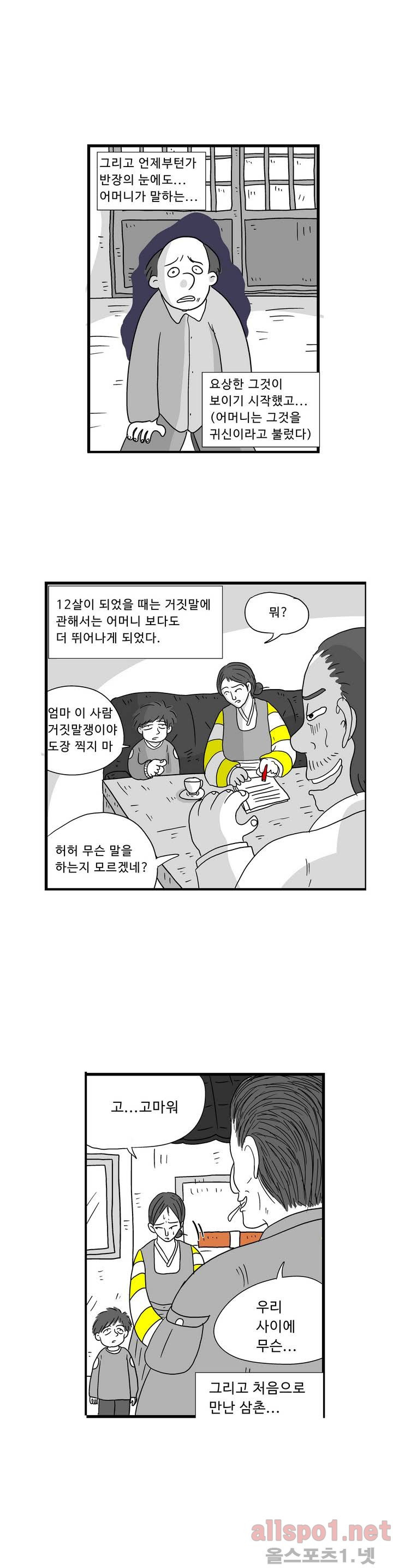 15653012026041.jpg