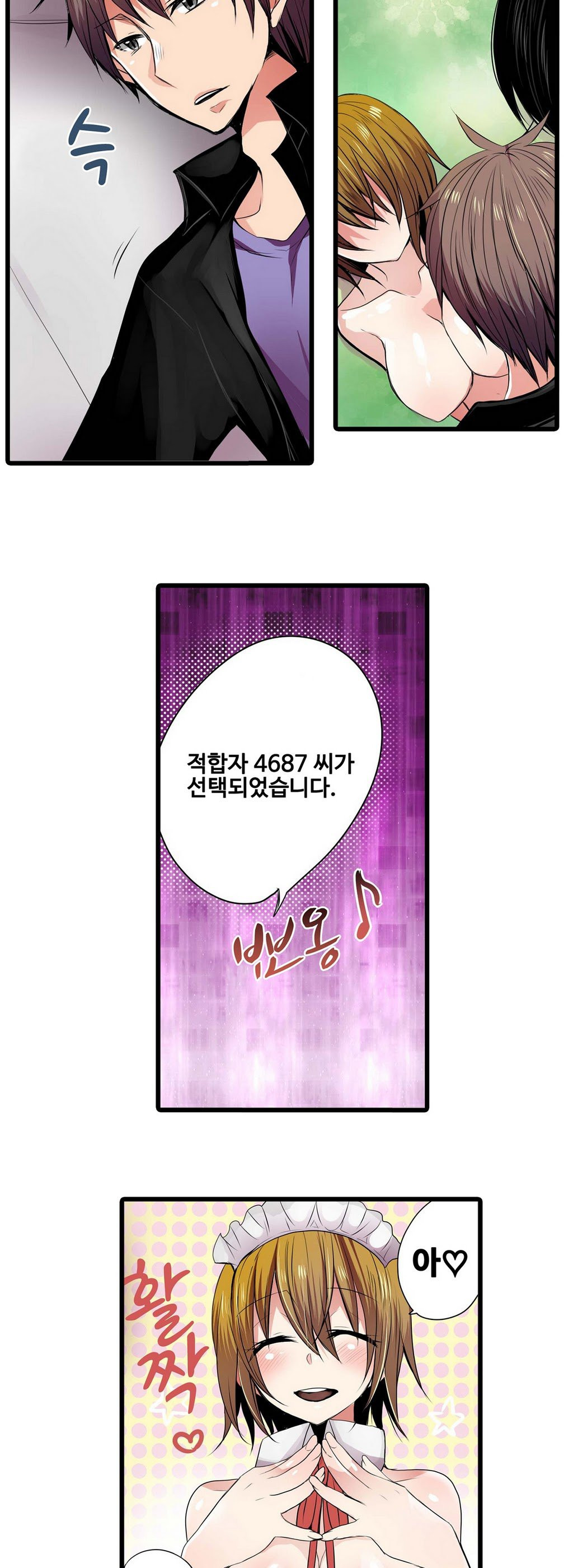 1565301270886.jpg