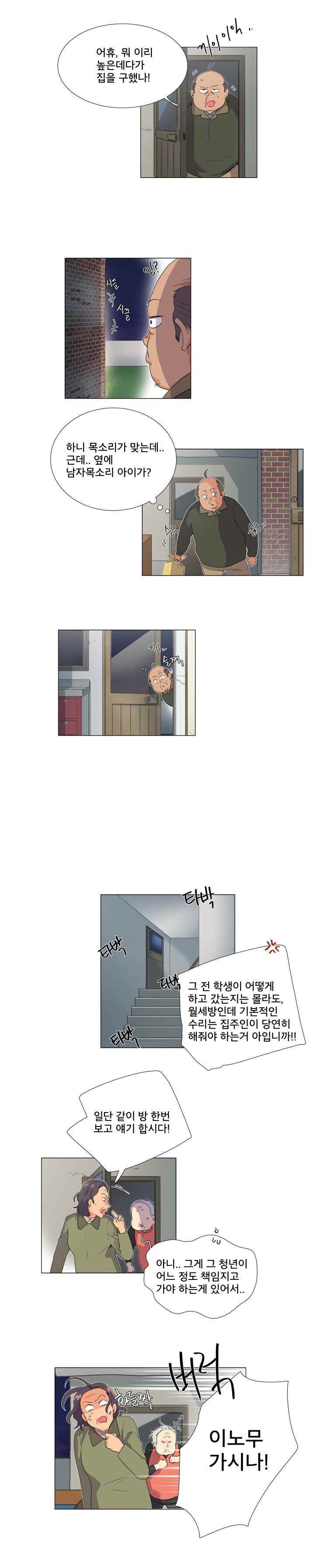 15653015278982.jpeg