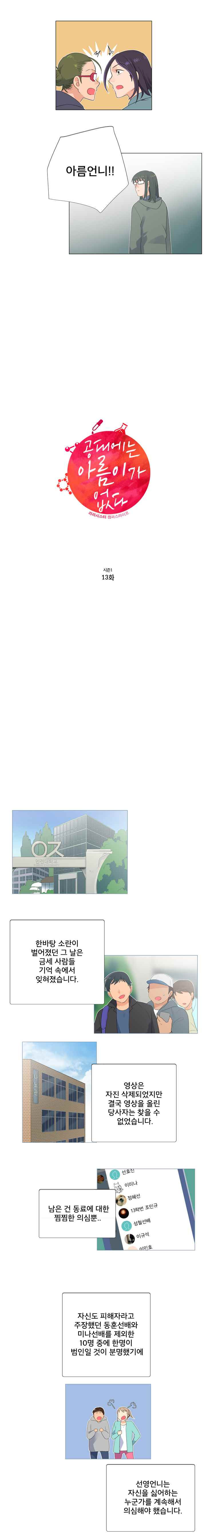 15653015599193.jpeg