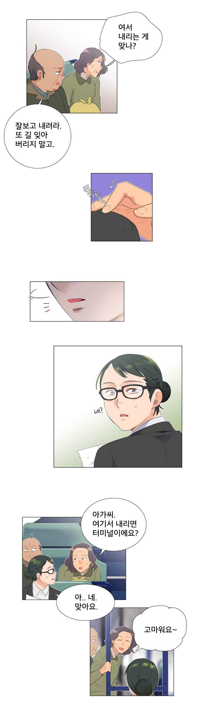 15653015630872.jpeg
