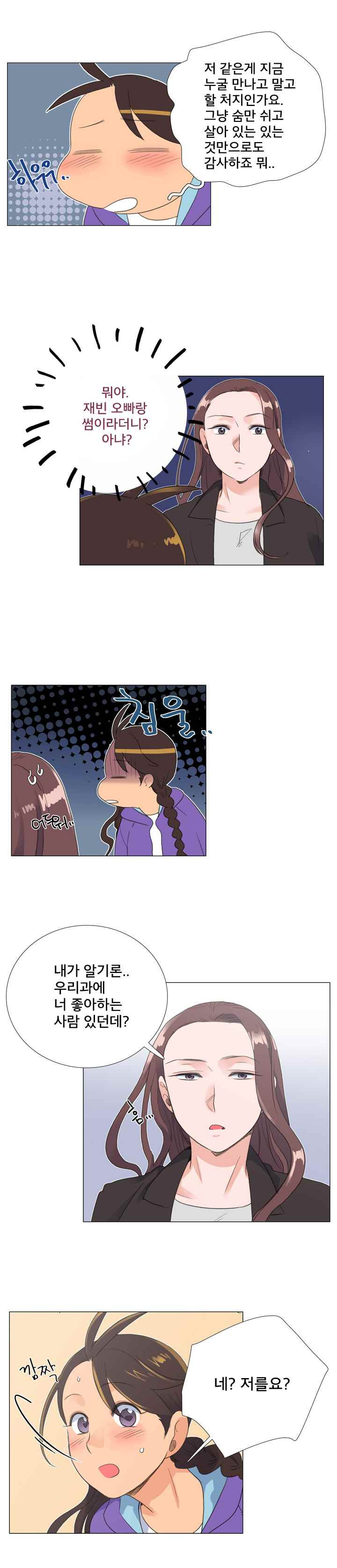 15653016072223.jpeg