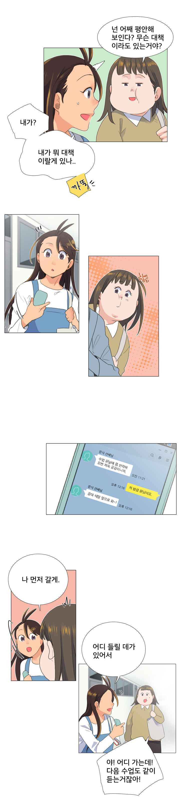 1565301615167.jpeg
