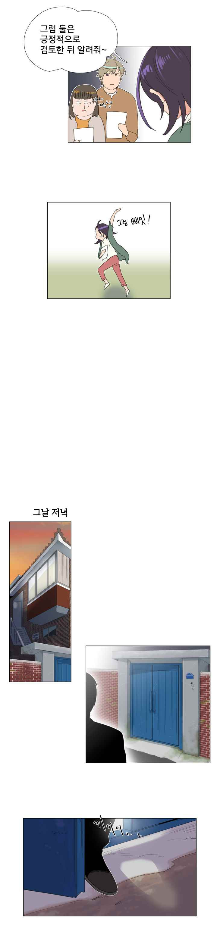 1565301724545.jpeg