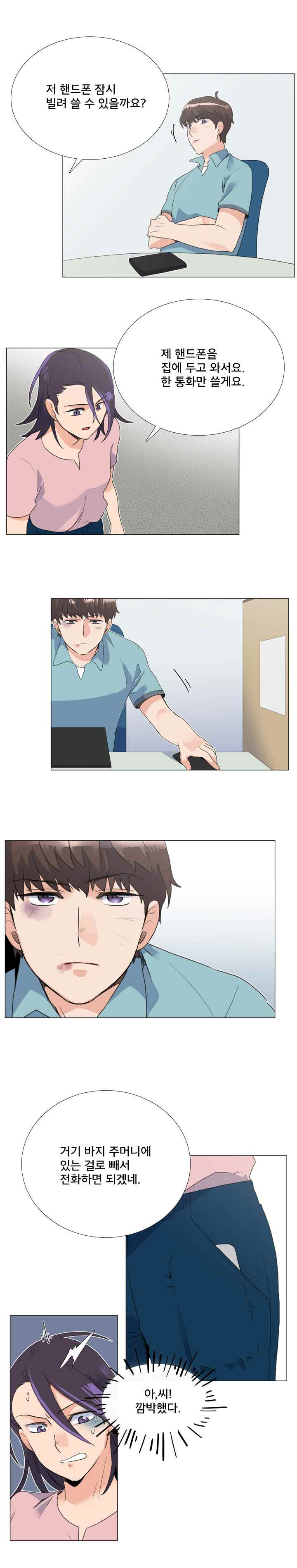 15653018704492.jpeg