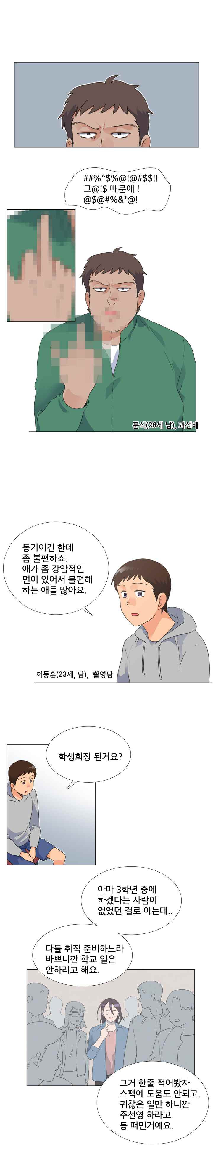 15653018872525.jpeg