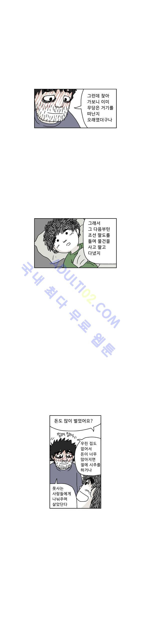 15653021654273.jpg