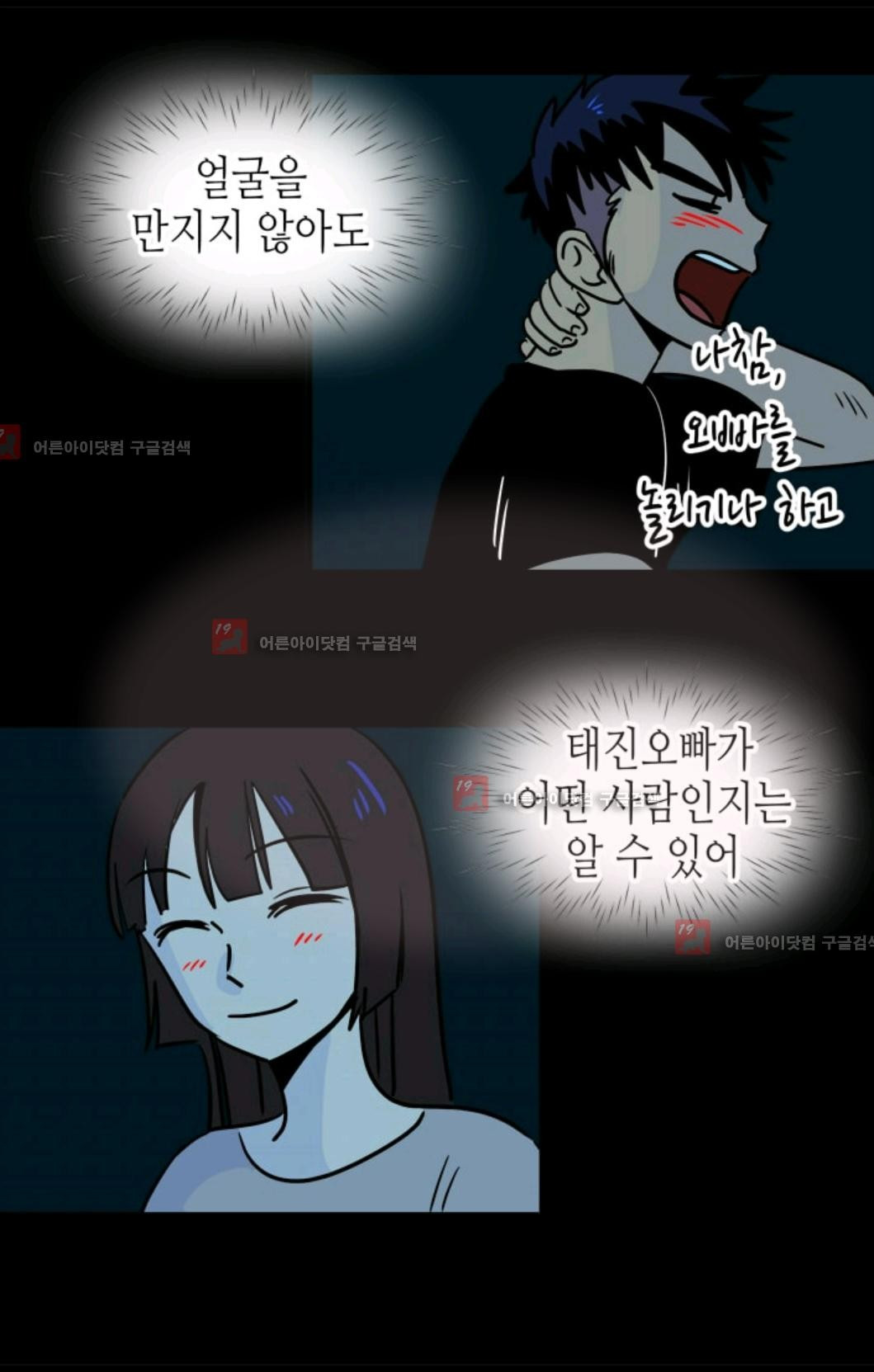 1565302491376.jpg