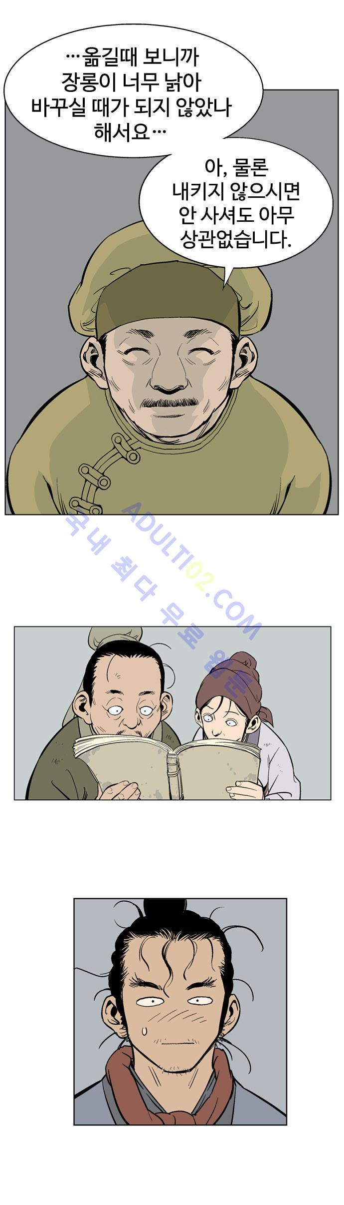 15653025001752.jpg