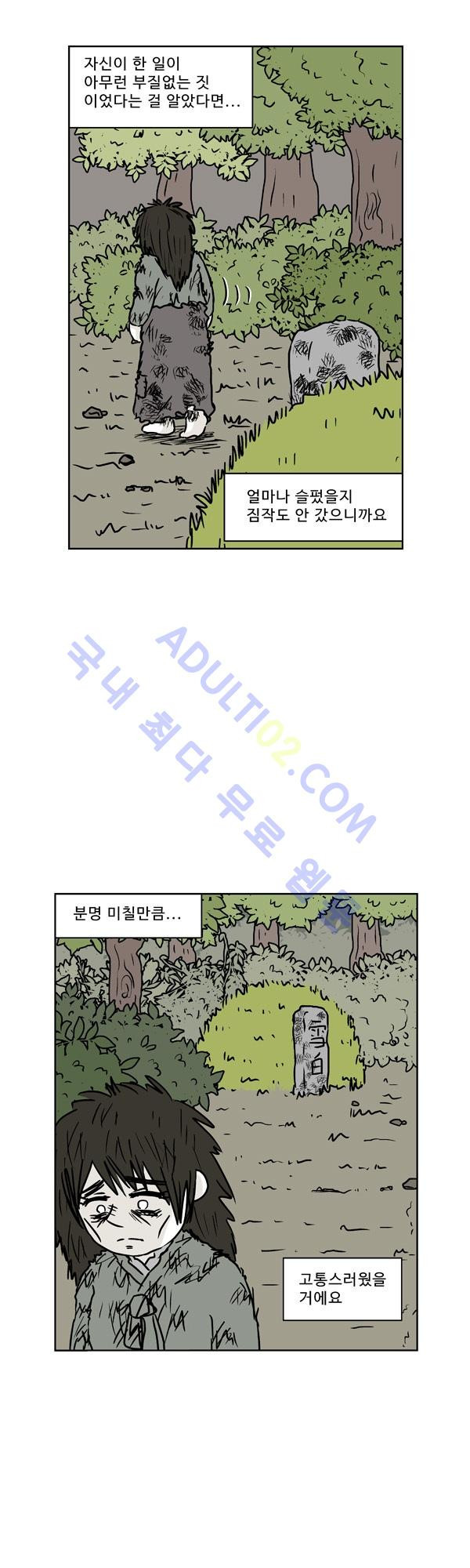 1565302544421.jpg