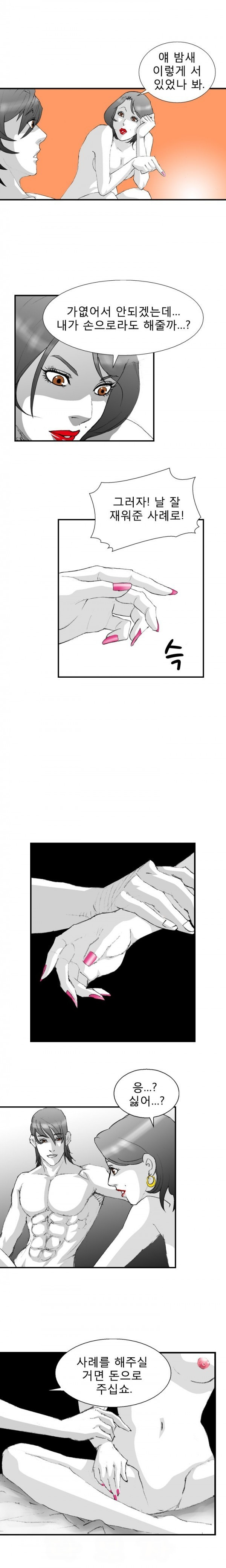 15653029076543.jpg