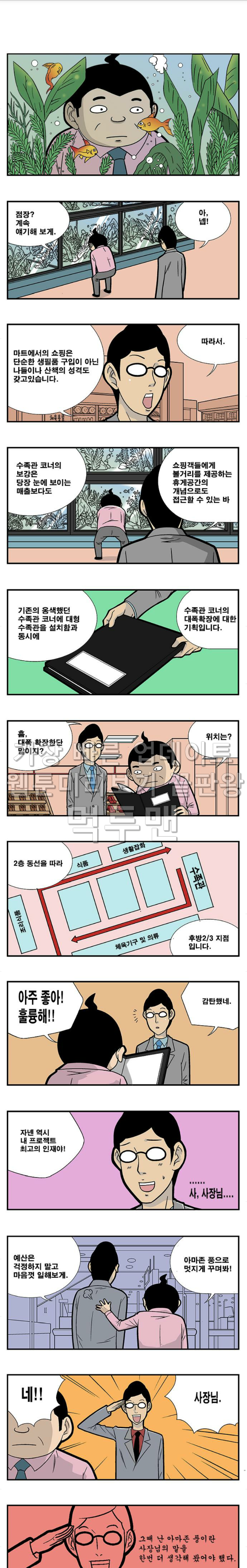 15653036986342.png