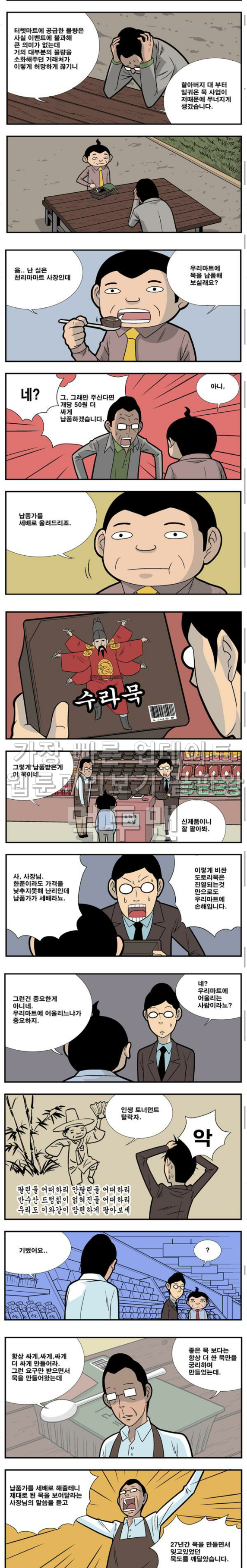 15653037587663.png