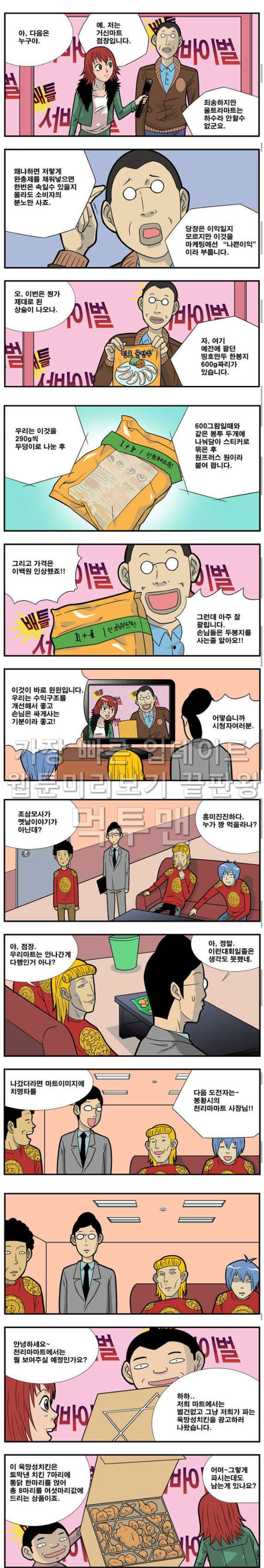 15653037660157.png
