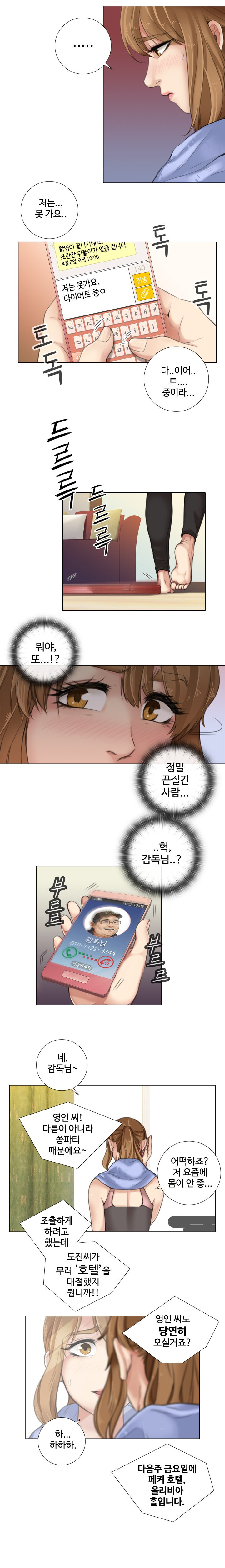 15653037686987.jpg