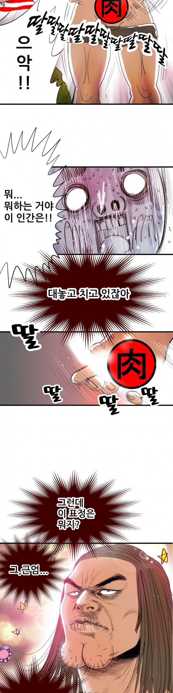 1565304095895.jpg