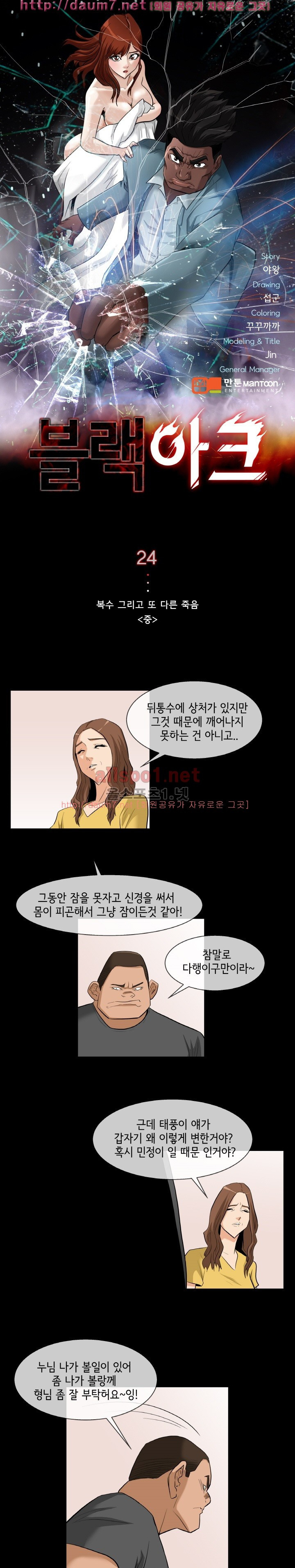1565304509906.jpg