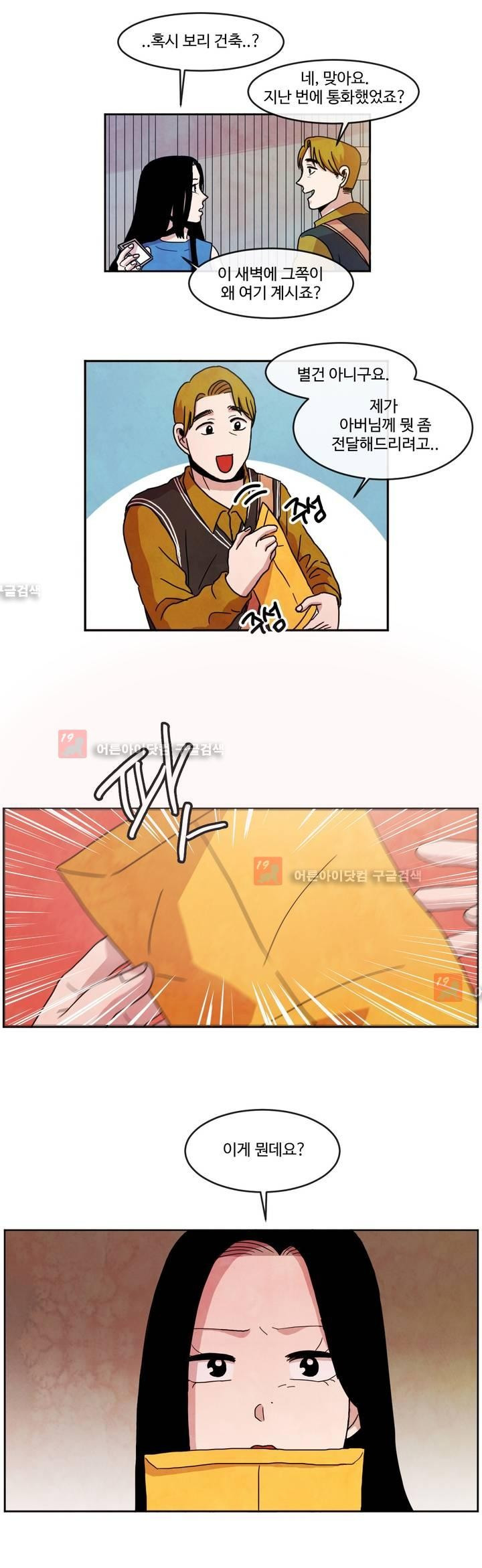 15653048214839.jpg