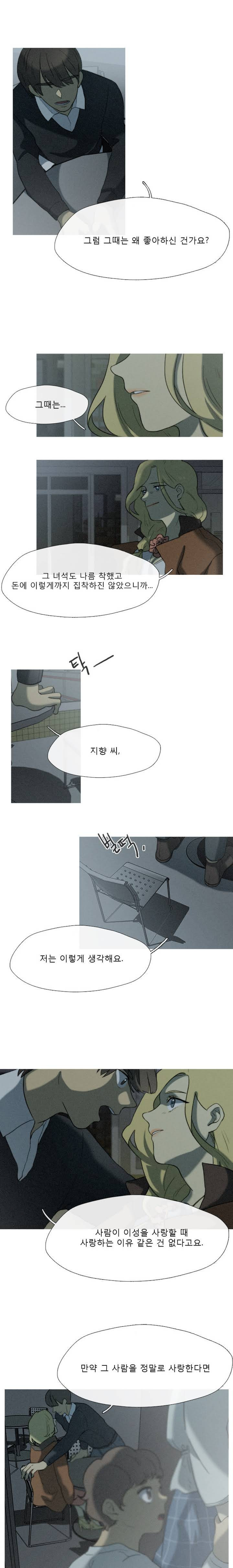 1565306032645.jpg
