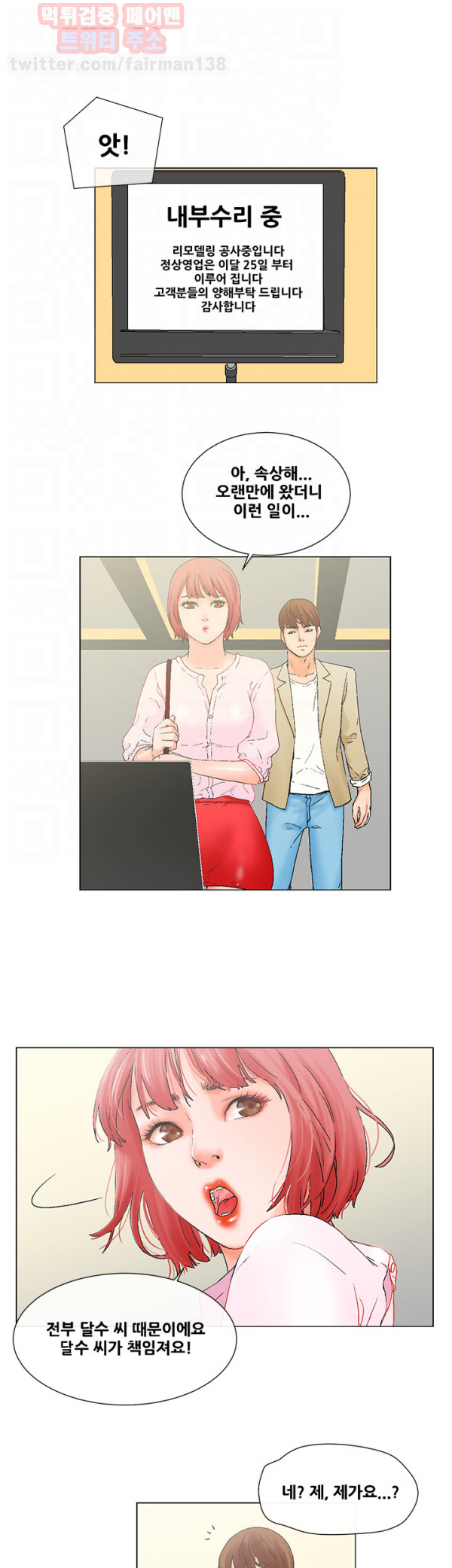 15653061308153.png
