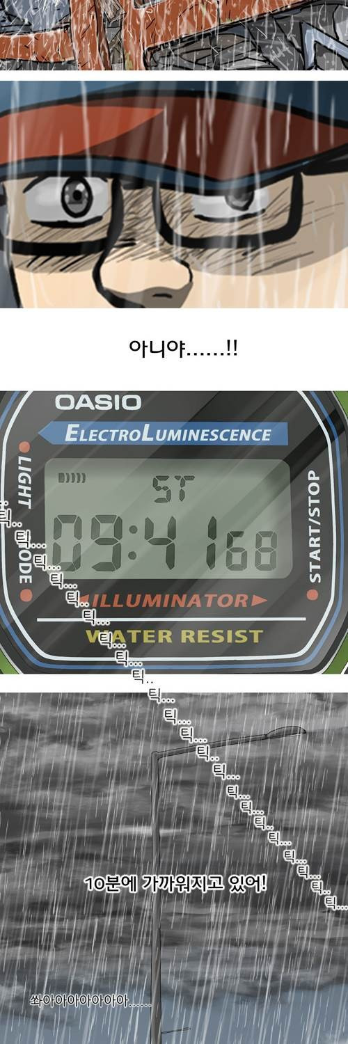 15653061679808.jpg