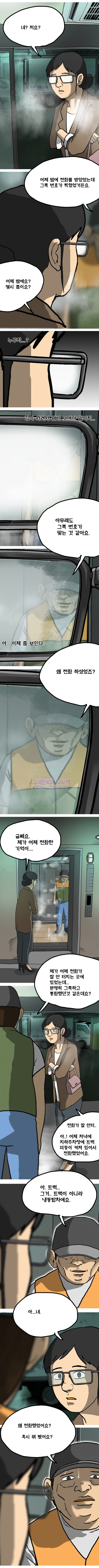 15653064206775.jpg