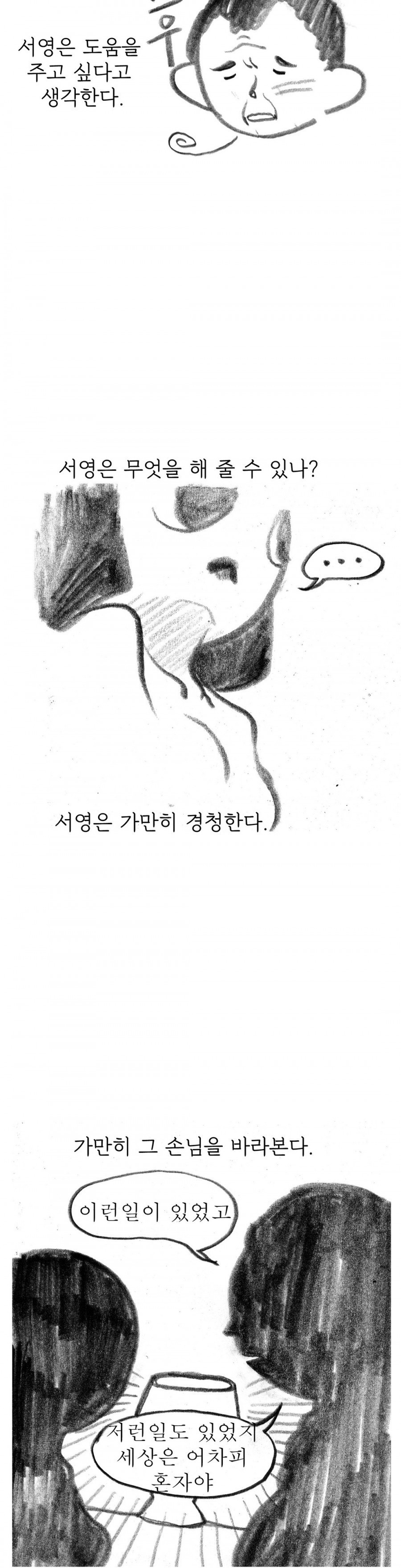 15653064685339.jpg
