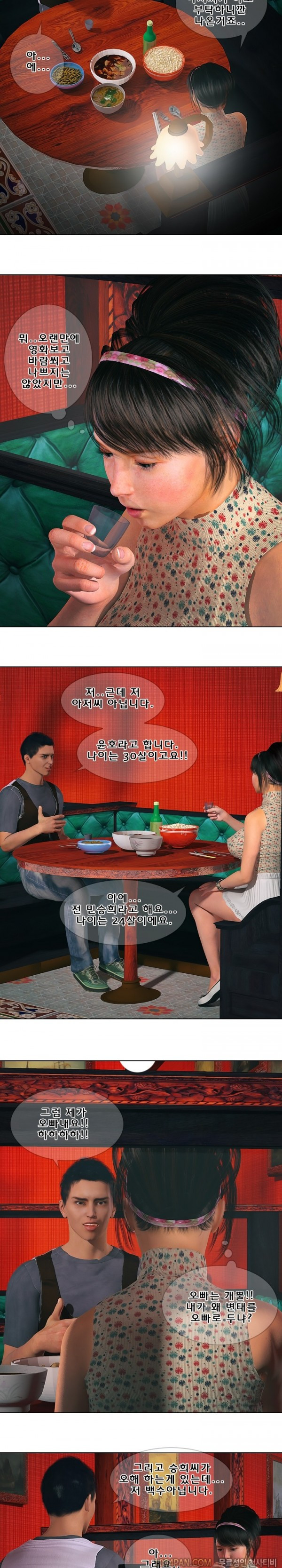 15653069121599.jpg