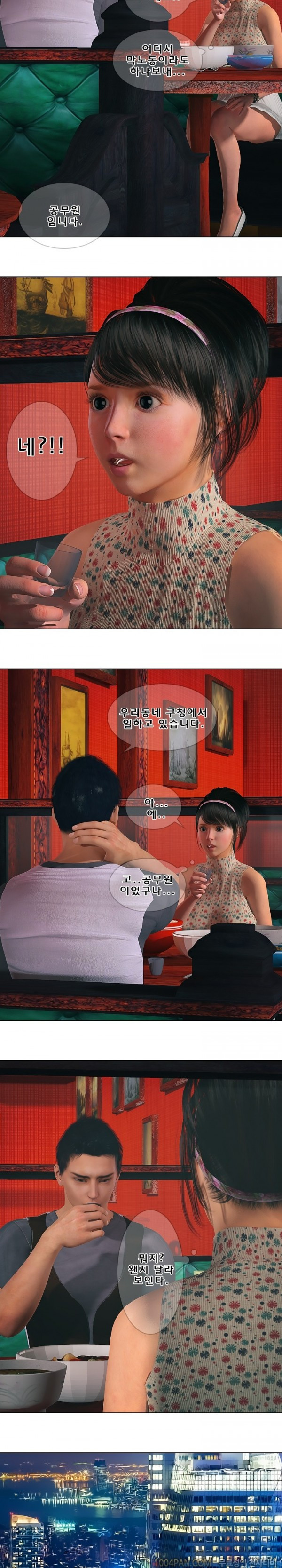 15653069127111.jpg