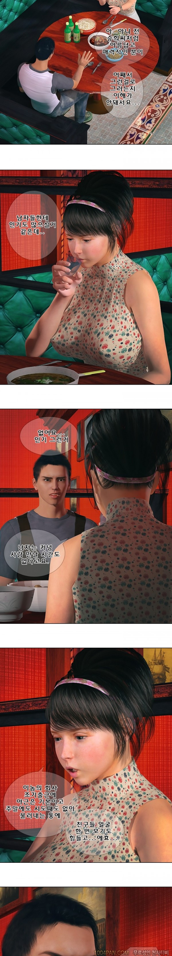 15653069134853.jpg