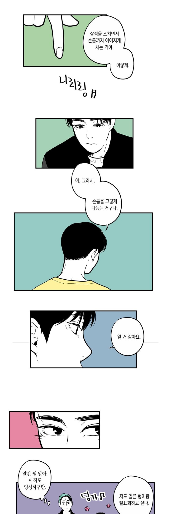 15653080806809.jpg