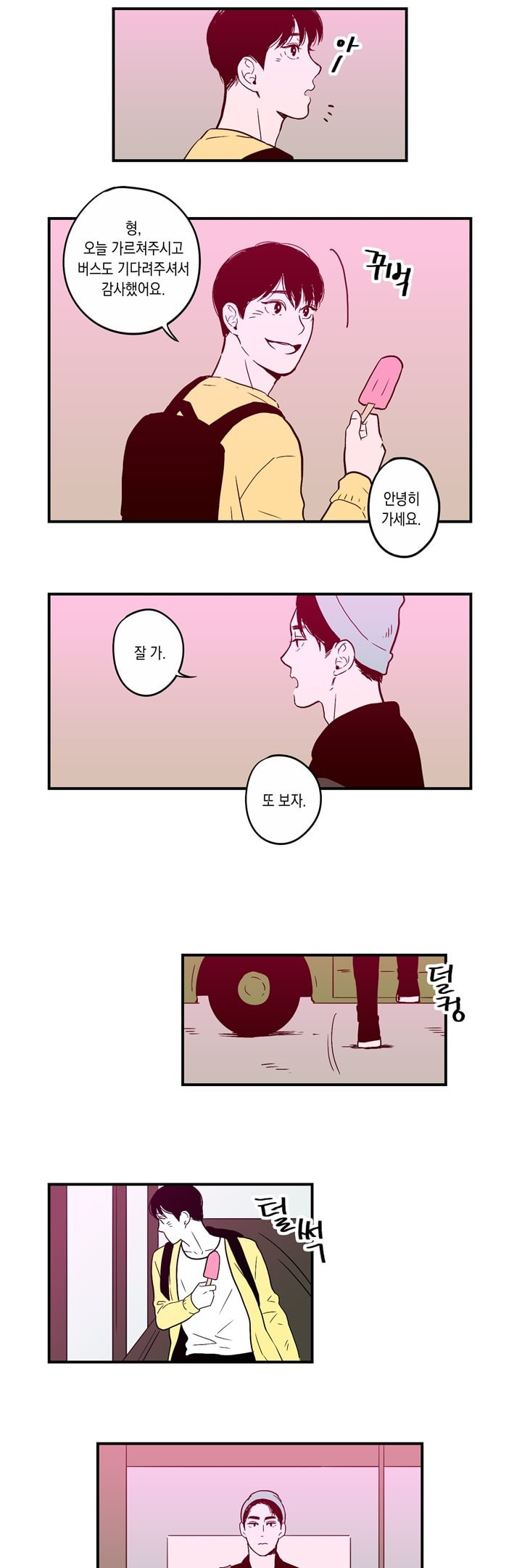 1565308083487.jpg