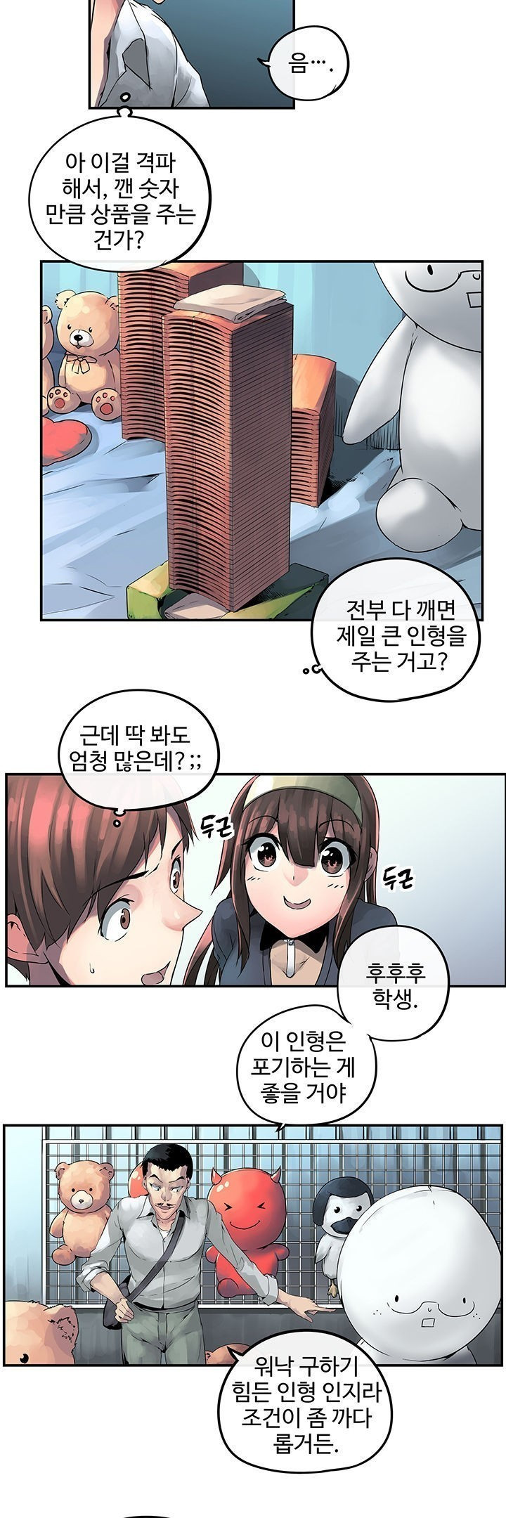 1565308783599.jpg