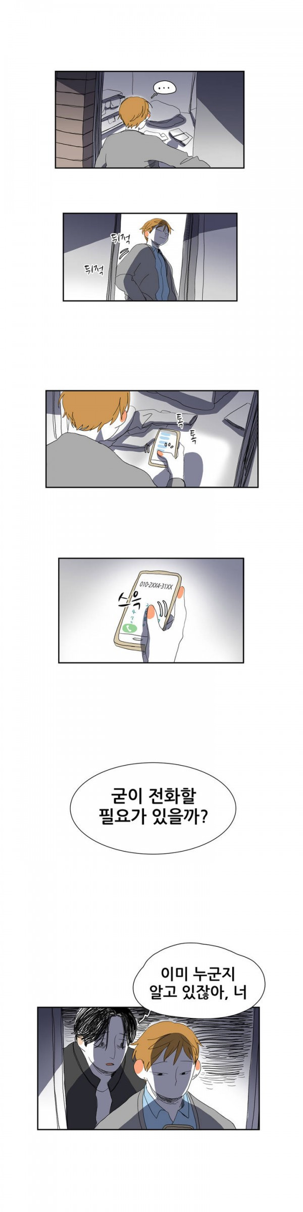 15653088914246.jpg